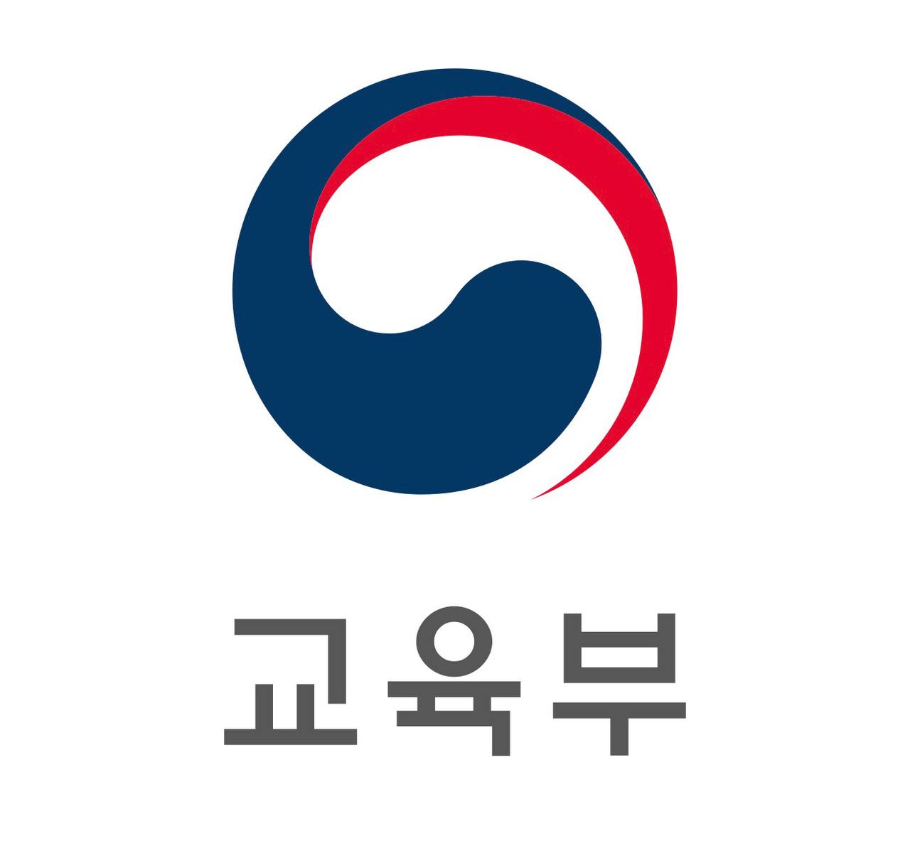 교육부